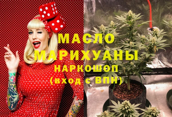 MESCALINE Богородицк