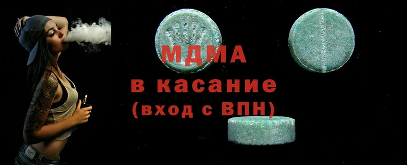 MDMA Molly  Североморск 